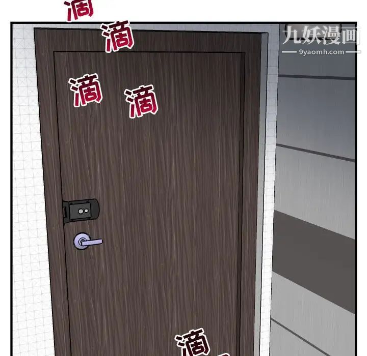 与学姐的那些事第57话