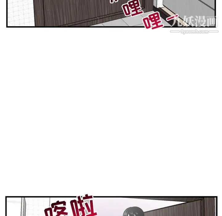 与学姐的那些事第57话
