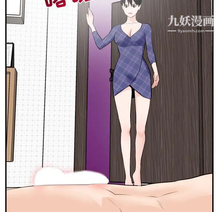 与学姐的那些事第57话