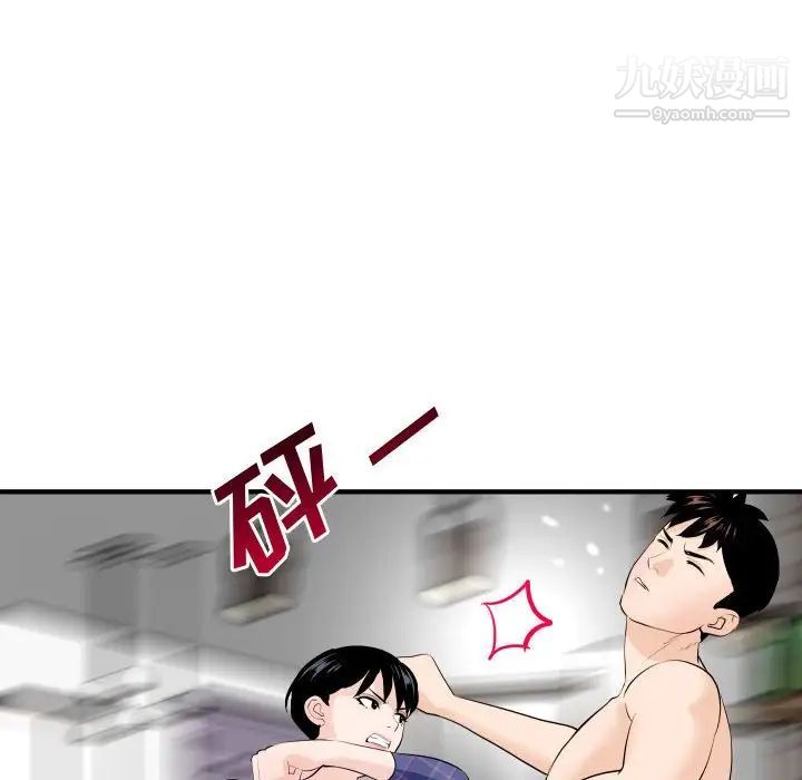 与学姐的那些事第57话