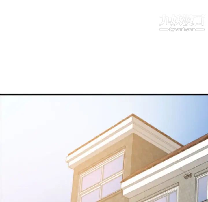 与学姐的那些事第57话