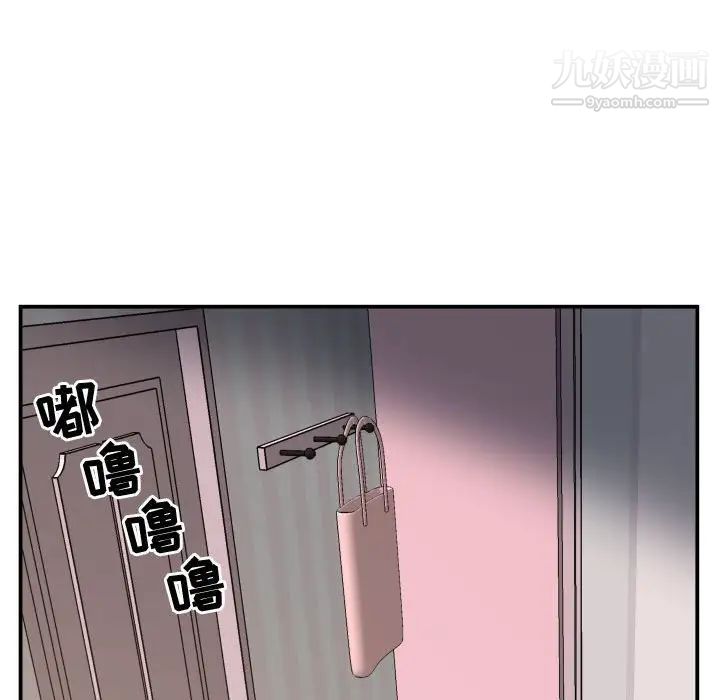 与学姐的那些事第57话