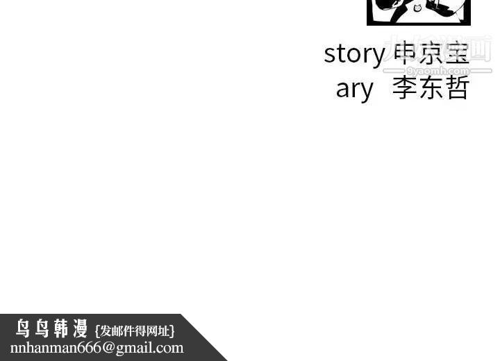 与学姐的那些事第57话