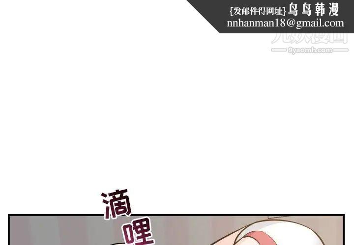 与学姐的那些事第58话