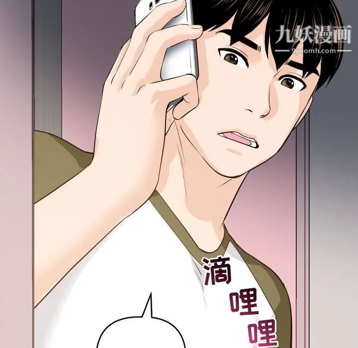 与学姐的那些事第58话