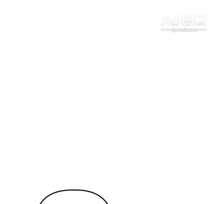 与学姐的那些事第58话