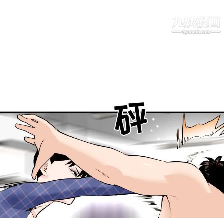 与学姐的那些事第58话