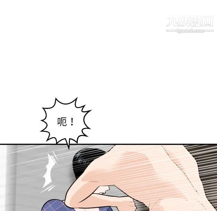 与学姐的那些事第58话