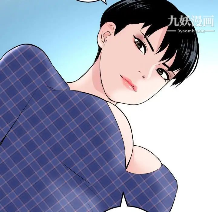 与学姐的那些事第58话