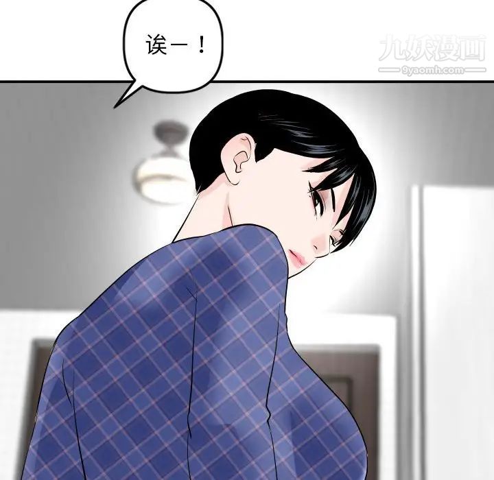 与学姐的那些事第58话