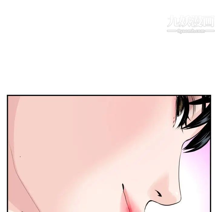 与学姐的那些事第58话