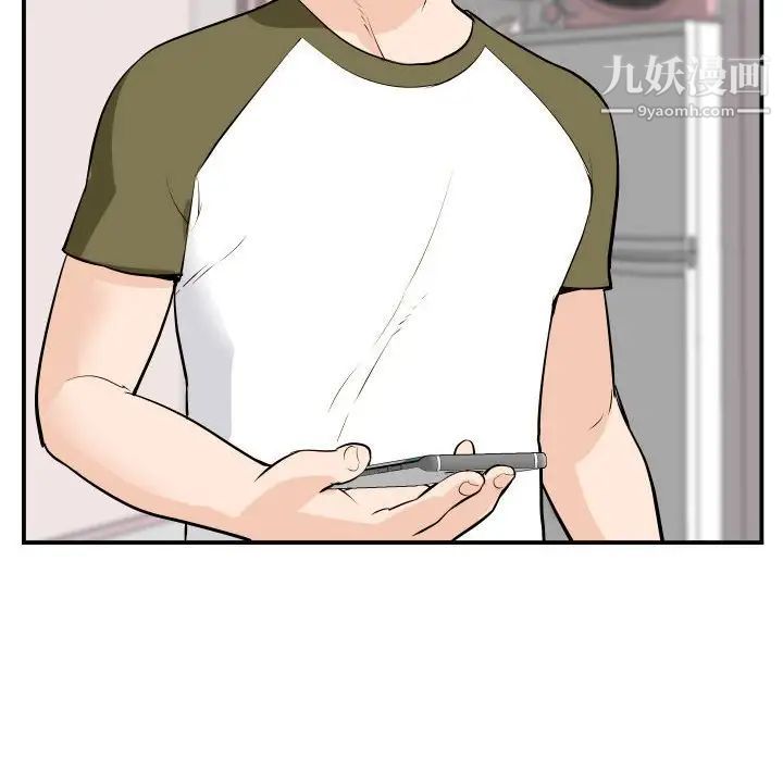 与学姐的那些事第58话