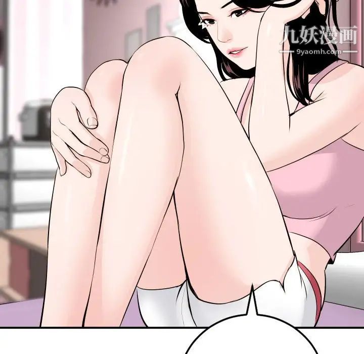 与学姐的那些事第58话