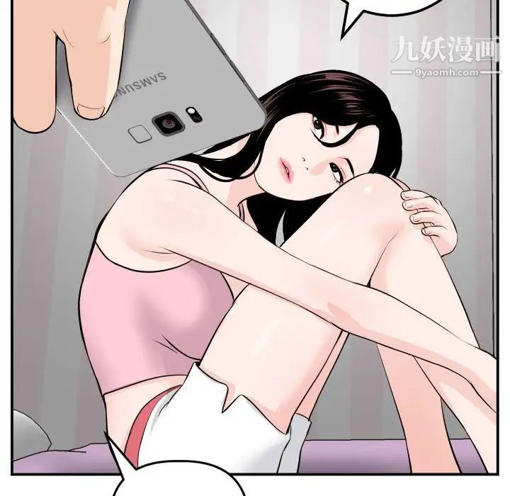 与学姐的那些事第58话