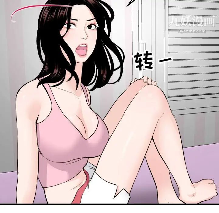 与学姐的那些事第58话