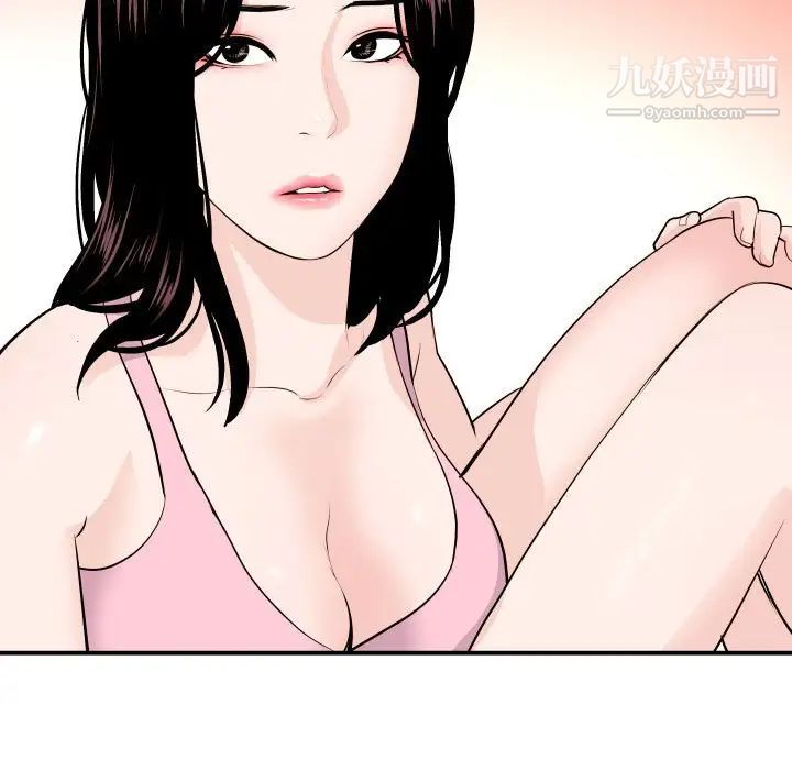 与学姐的那些事第58话