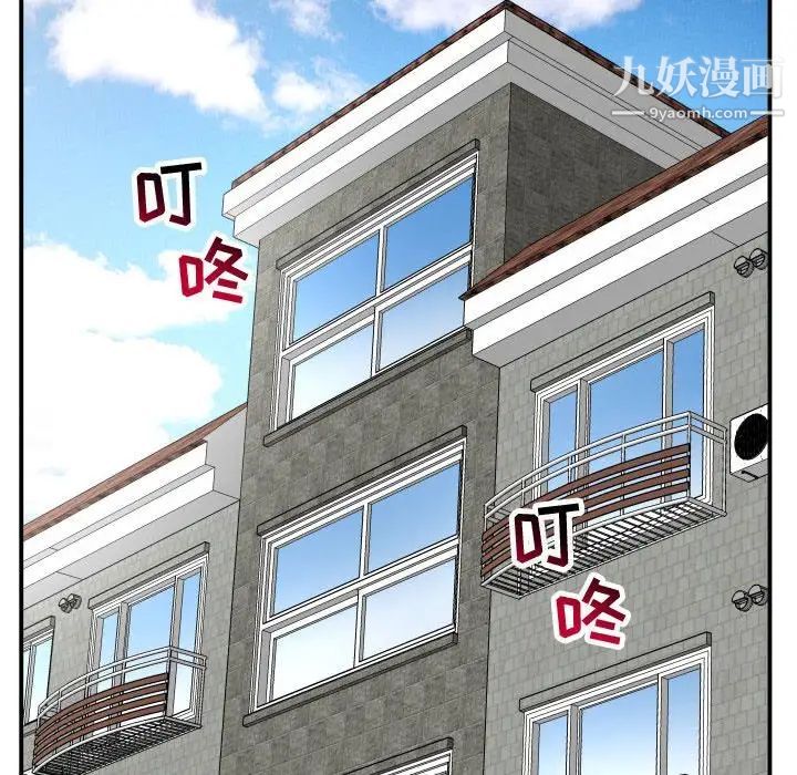 与学姐的那些事第58话