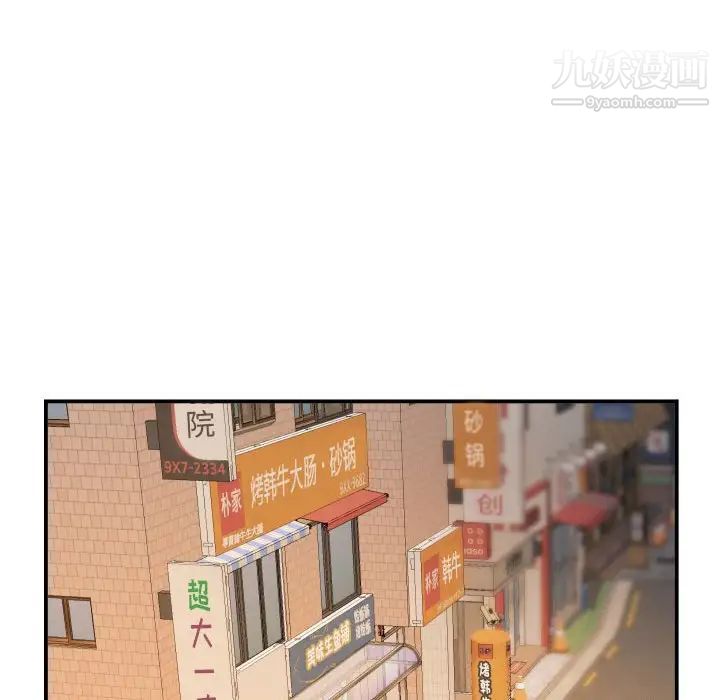 与学姐的那些事第58话