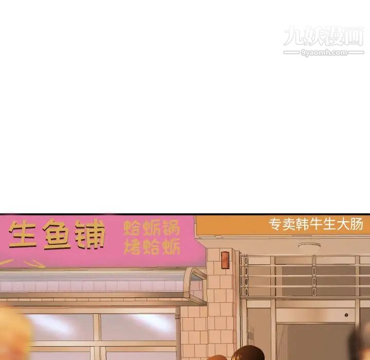 与学姐的那些事第58話