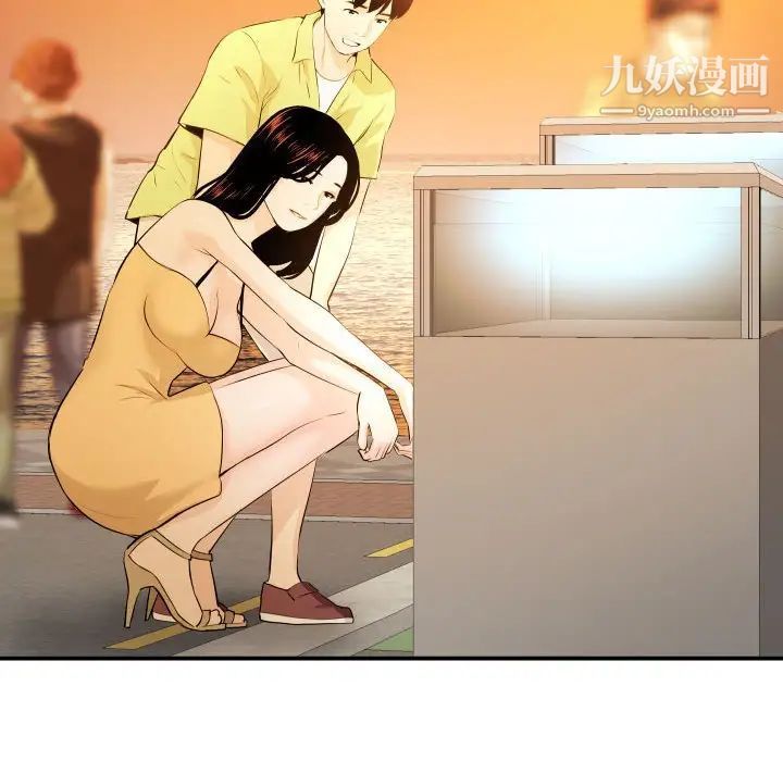 与学姐的那些事第58话