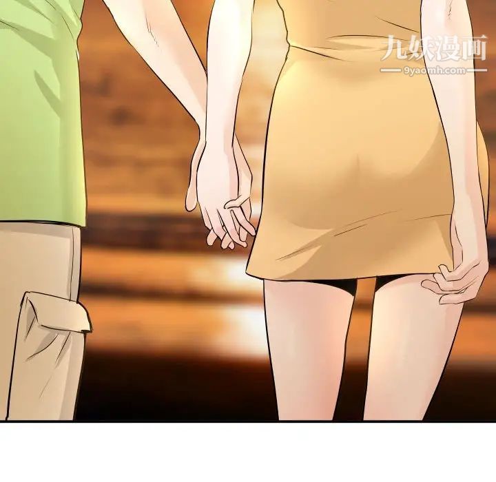 与学姐的那些事第58话