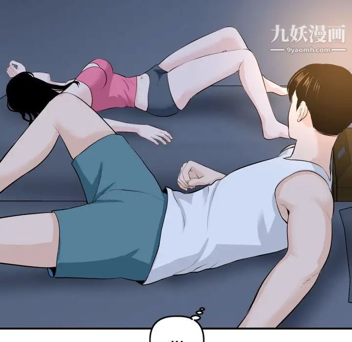 与学姐的那些事第58话