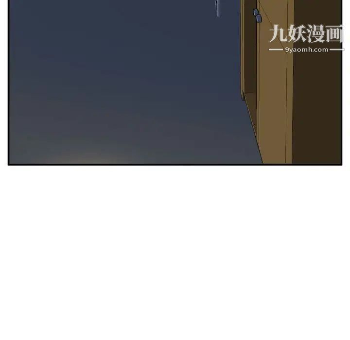 与学姐的那些事第58话