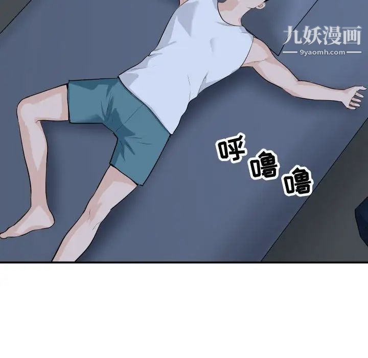 与学姐的那些事第58话