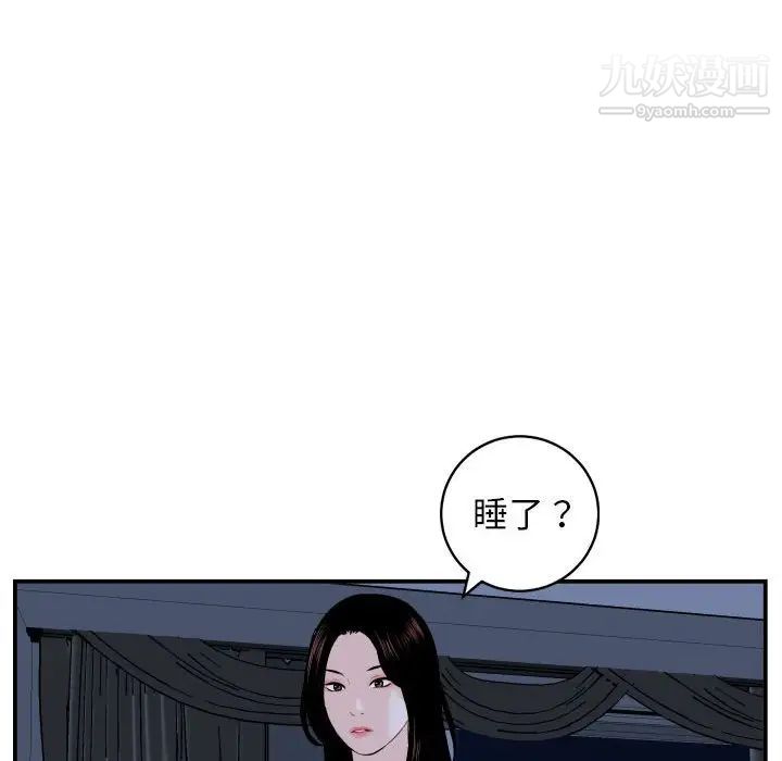 与学姐的那些事第58话