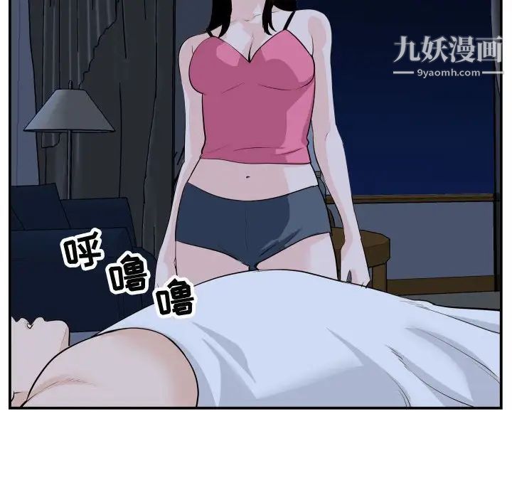 与学姐的那些事第58话