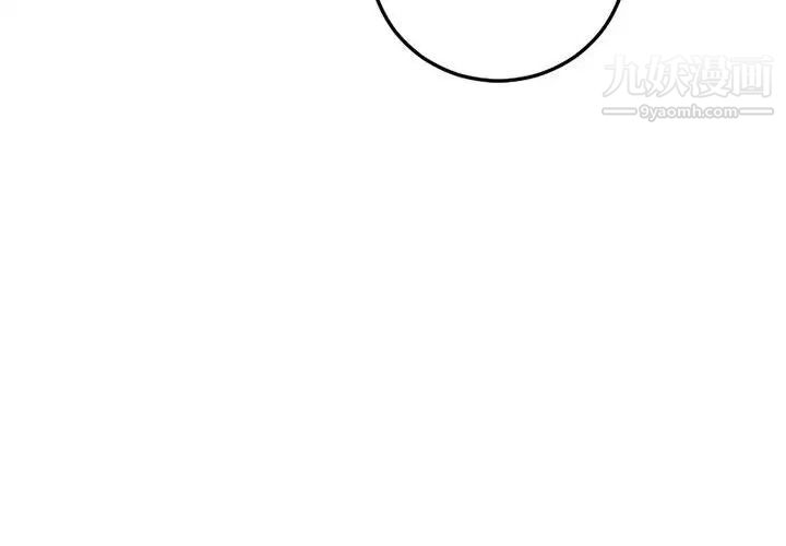 与学姐的那些事第59话