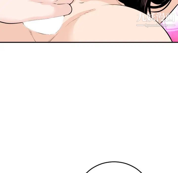 与学姐的那些事第59话