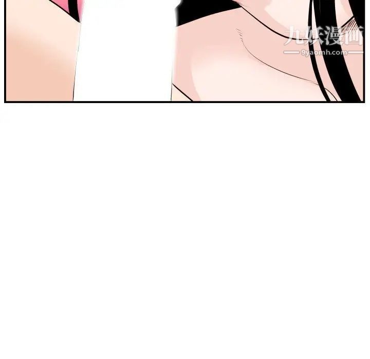 与学姐的那些事第59话