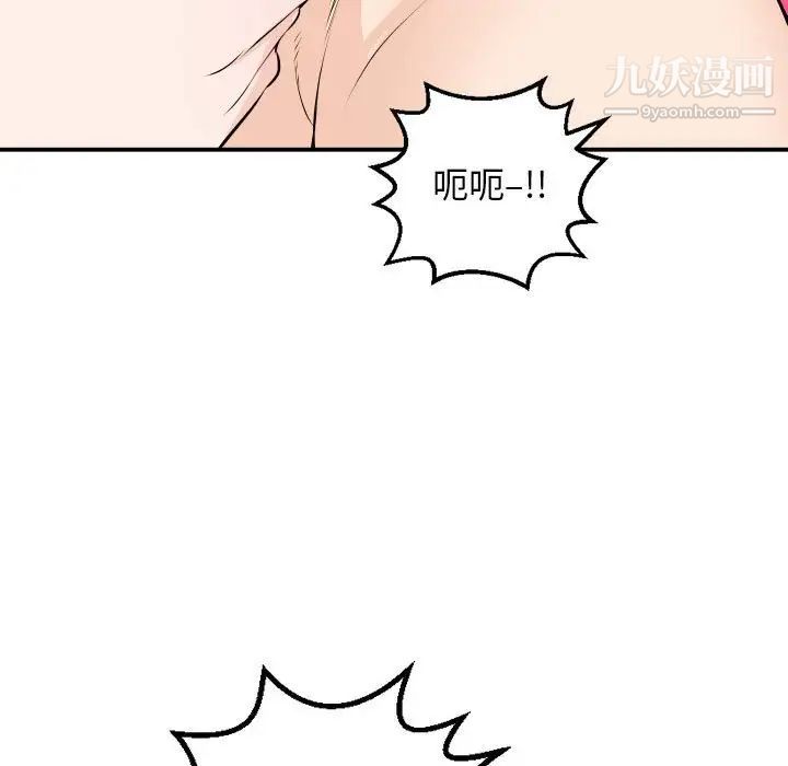 与学姐的那些事第59话