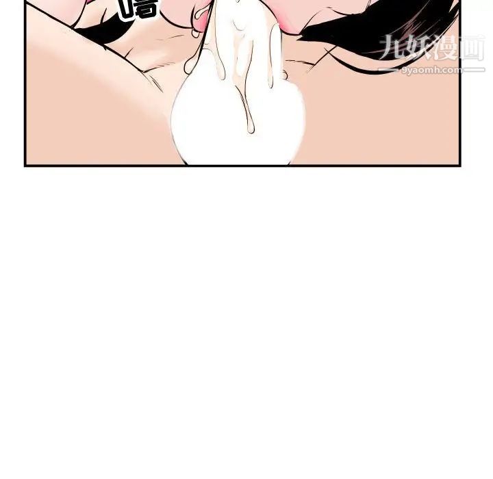 与学姐的那些事第59话