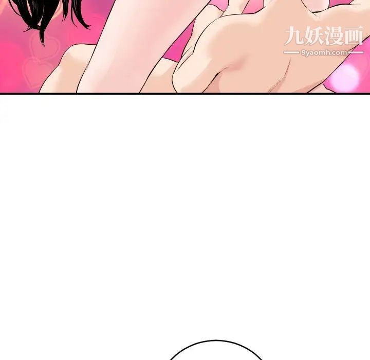 与学姐的那些事第59话