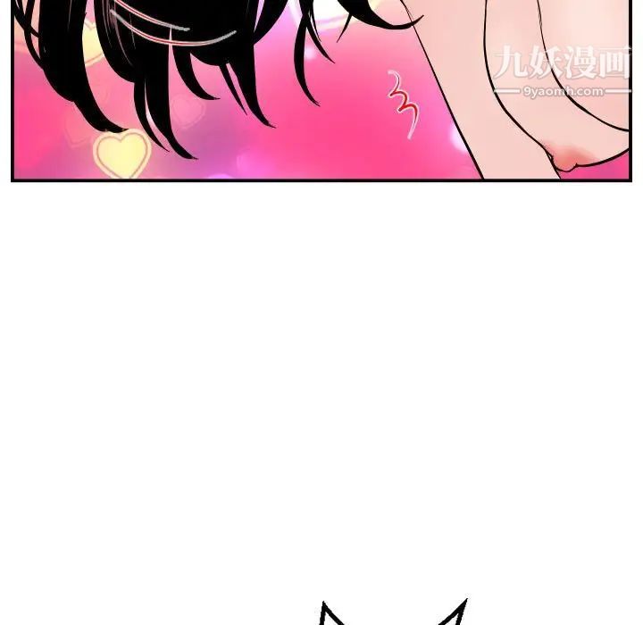 与学姐的那些事第59话