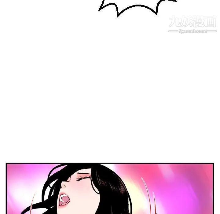 与学姐的那些事第59话