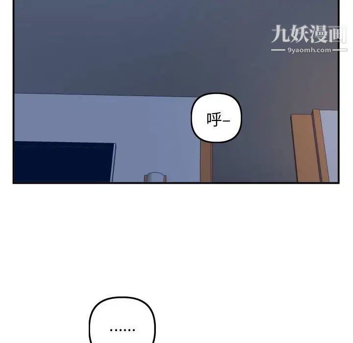 与学姐的那些事第59话