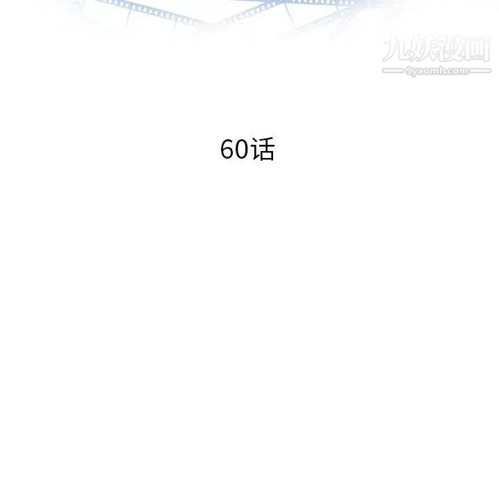 与学姐的那些事第60话