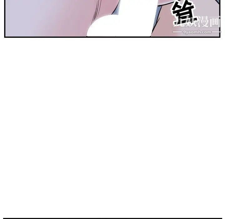 与学姐的那些事第60话