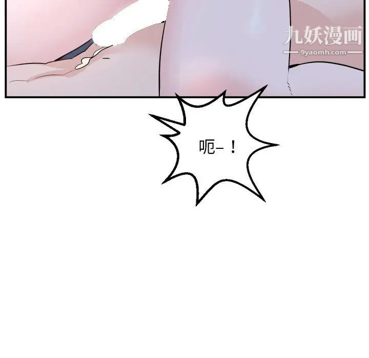 与学姐的那些事第60话