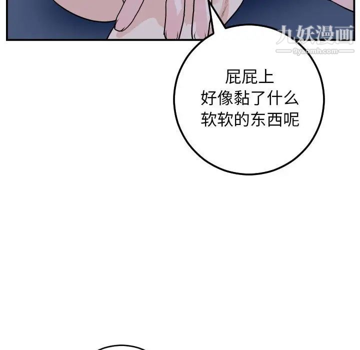 与学姐的那些事第60话