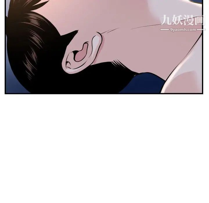 与学姐的那些事第60话