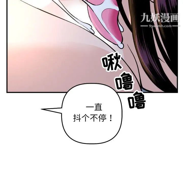 与学姐的那些事第60话