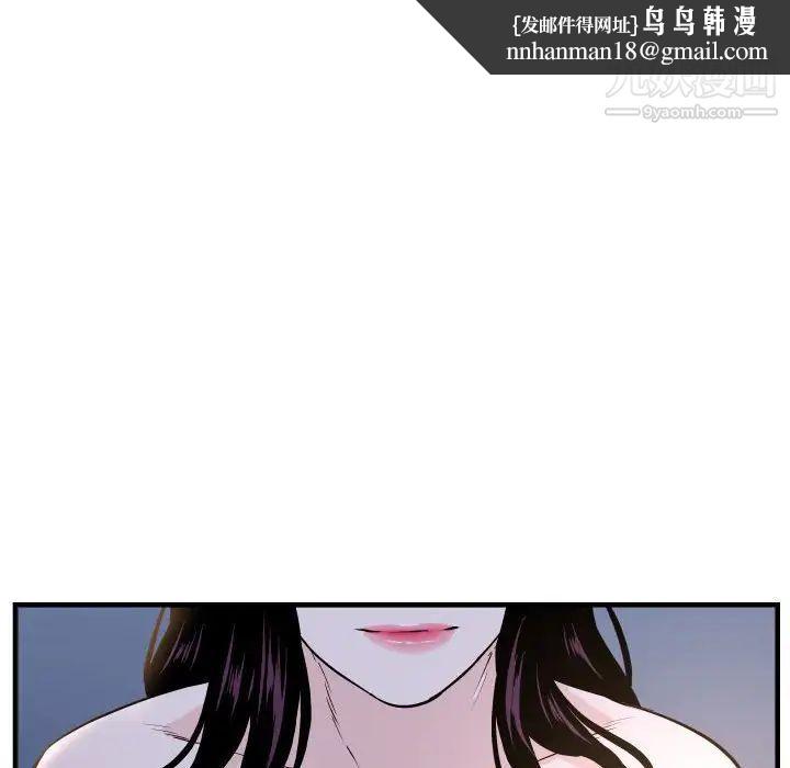 与学姐的那些事第60话