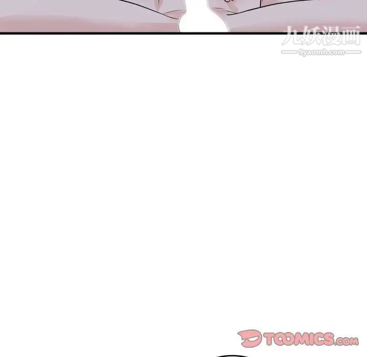 与学姐的那些事第60话