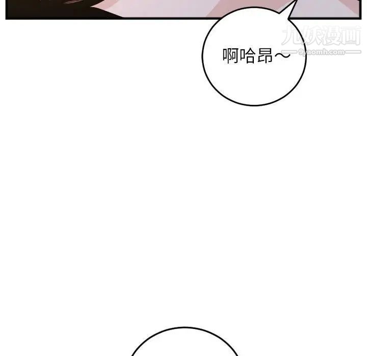 与学姐的那些事第60话