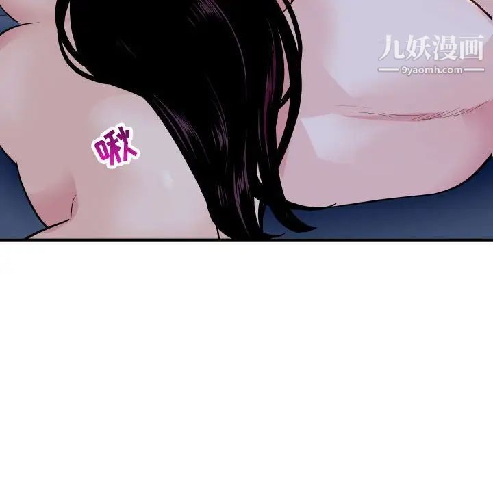 与学姐的那些事第60话