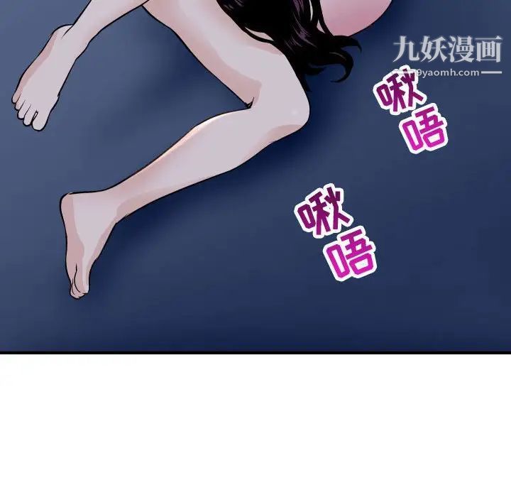 与学姐的那些事第60话